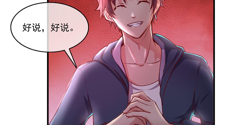 氪金大佬 - 炼丹小宗师绿大暗 - 第132张图