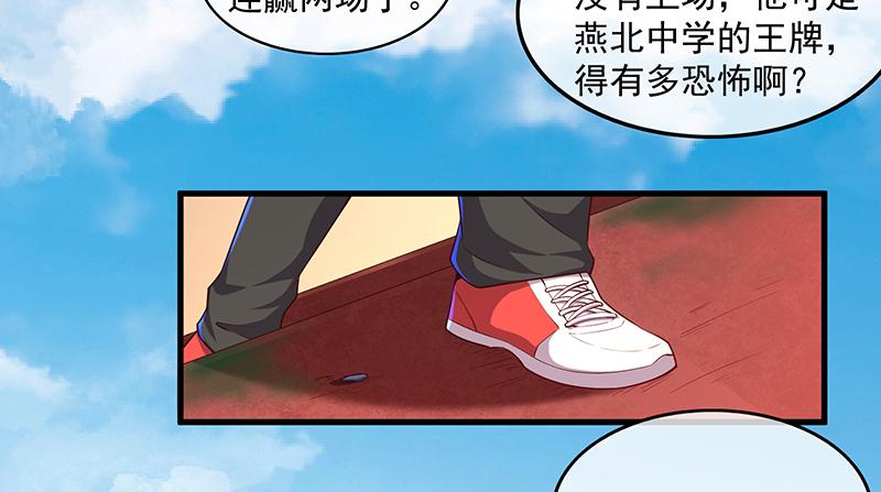 氪金大佬 - 炼丹小宗师绿大暗 - 第103张图