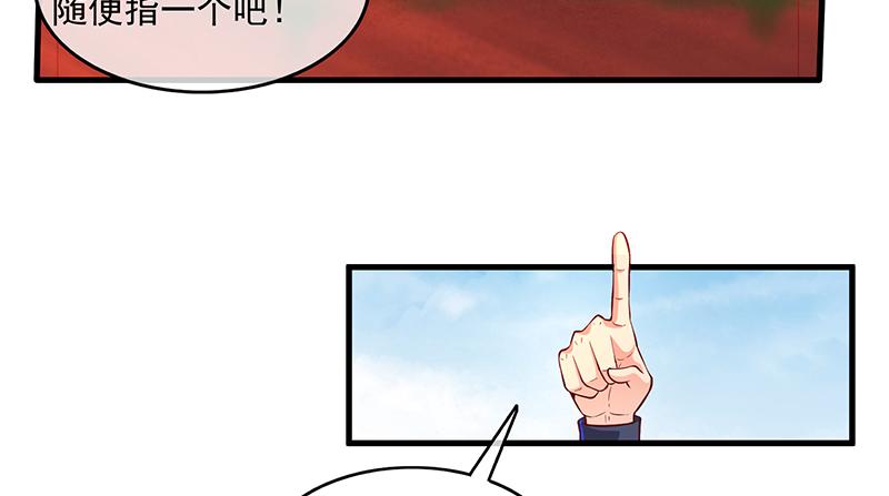 氪金大佬 - 炼丹小宗师绿大暗 - 第108张图