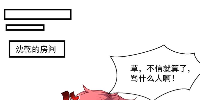 氪金大佬 - 炼丹小宗师绿大暗 - 第38张图