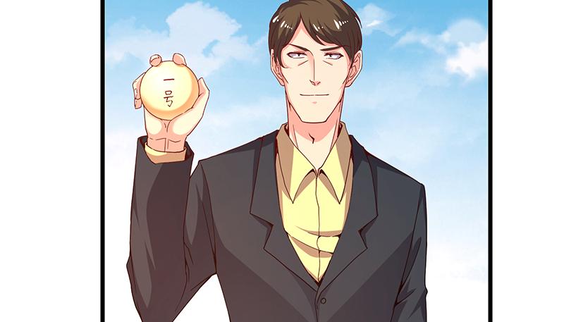 氪金大佬 - 炼丹小宗师绿大暗 - 第79张图