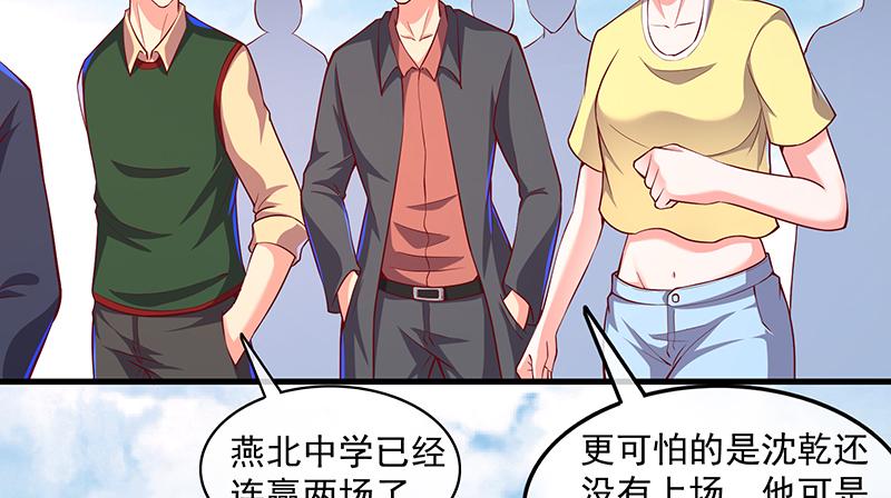 氪金大佬 - 炼丹小宗师绿大暗 - 第102张图