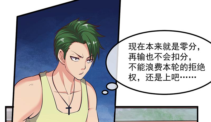 氪金大佬 - 炼丹小宗师绿大暗 - 第117张图