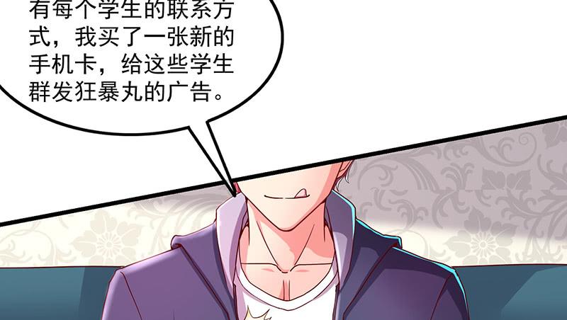 氪金大佬 - 炼丹小宗师绿大暗 - 第27张图