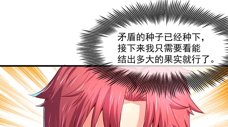 氪金大佬 - 炼丹小宗师绿大暗 - 第145张图