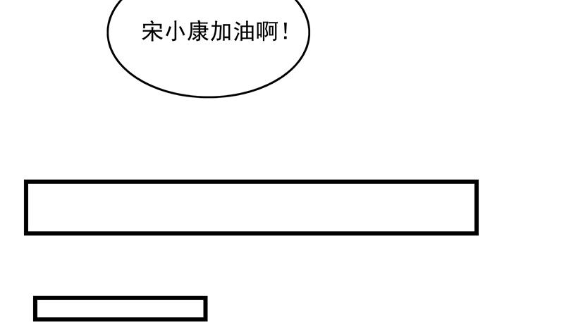 氪金大佬 - 炼丹小宗师绿大暗 - 第83张图