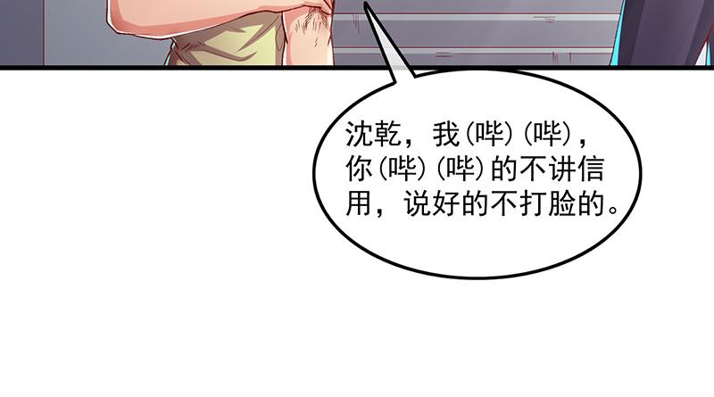 氪金大佬 - 炼丹小宗师绿大暗 - 第140张图