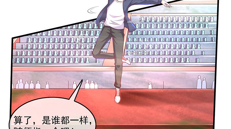 氪金大佬 - 炼丹小宗师绿大暗 - 第107张图