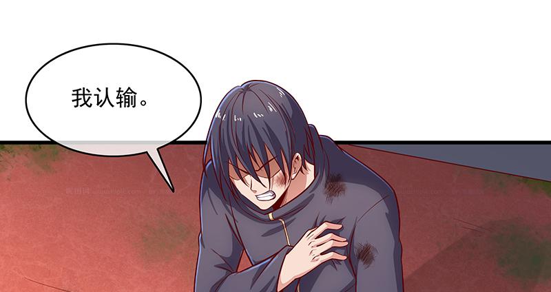 氪金大佬 - 少年，快嗑药啊！ - 第151张图