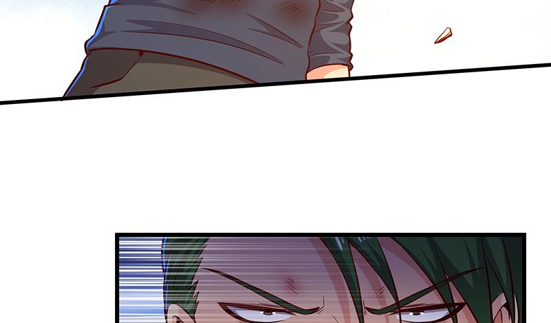 氪金大佬 - 少年，快嗑药啊！ - 第68张图