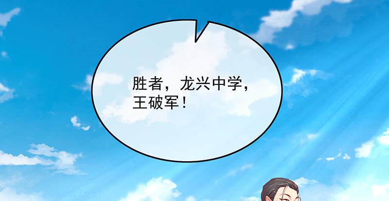 氪金大佬 - 少年，快嗑药啊！ - 第3张图