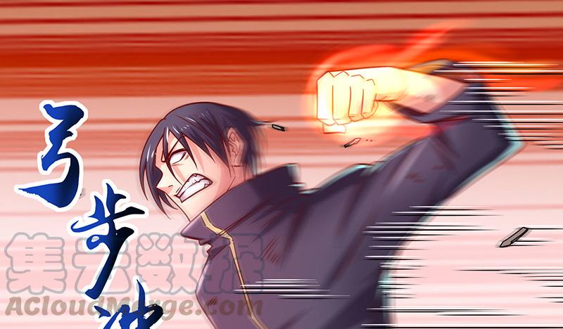 氪金大佬 - 少年，快嗑药啊！ - 第134张图