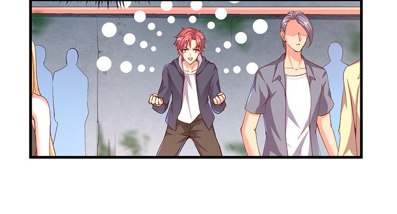 氪金大佬 - 少年，快嗑药啊！ - 第45张图