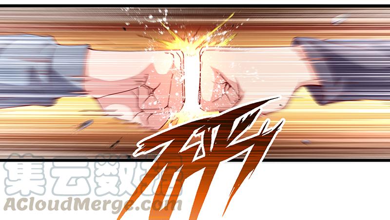 氪金大佬 - 少年，快嗑药啊！ - 第127张图