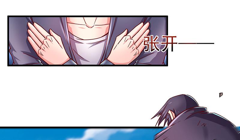 氪金大佬 - 少年，快嗑药啊！ - 第142张图