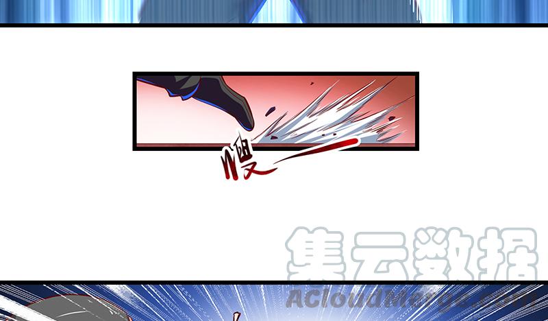 氪金大佬 - 少年，快嗑药啊！ - 第57张图