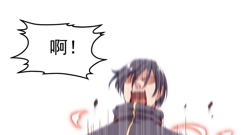 氪金大佬 - 少年，快嗑药啊！ - 第131张图