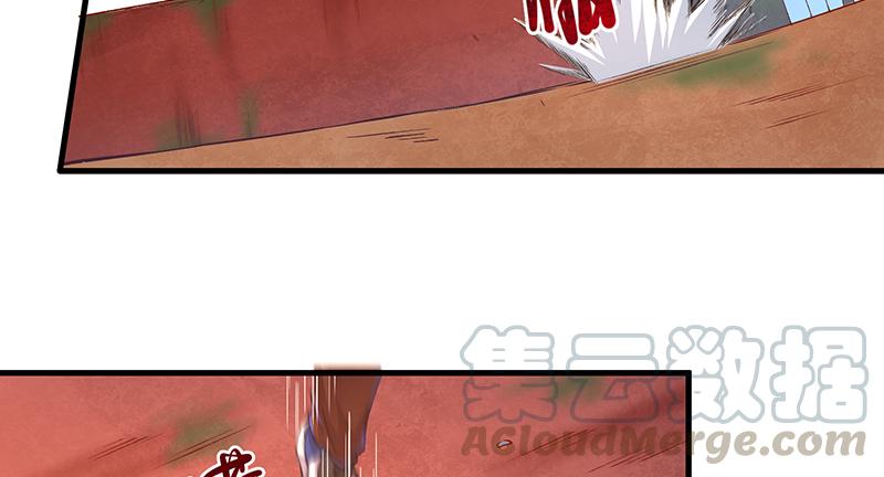 氪金大佬 - 少年，快嗑药啊！ - 第50张图