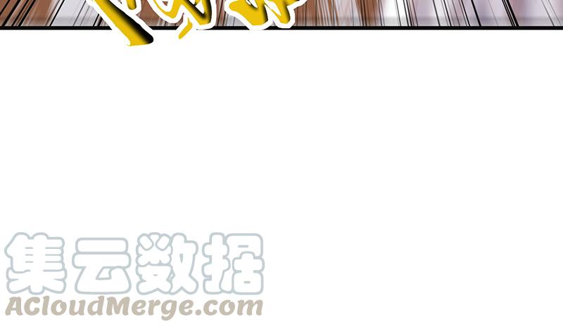 氪金大佬 - 少年，快嗑药啊！ - 第141张图