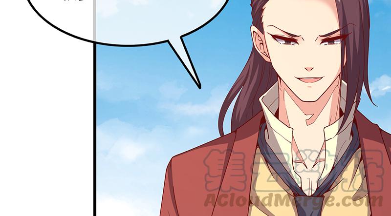 氪金大佬 - 少年，快嗑药啊！ - 第120张图