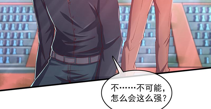 氪金大佬 - 少年，快嗑药啊！ - 第5张图