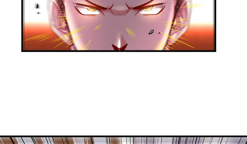 氪金大佬 - 少年，快嗑药啊！ - 第137张图