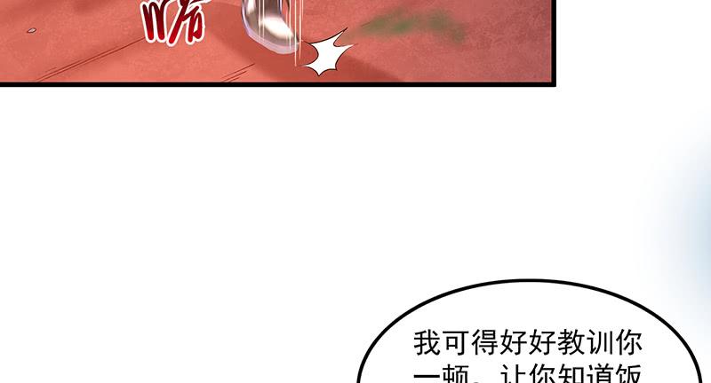 氪金大佬 - 少年，快嗑药啊！ - 第51张图