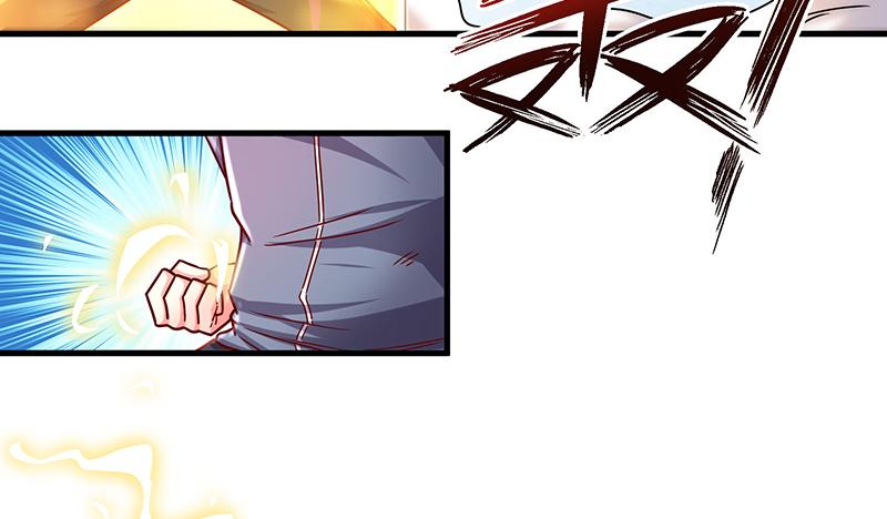 氪金大佬 - 少年，快嗑药啊！ - 第145张图