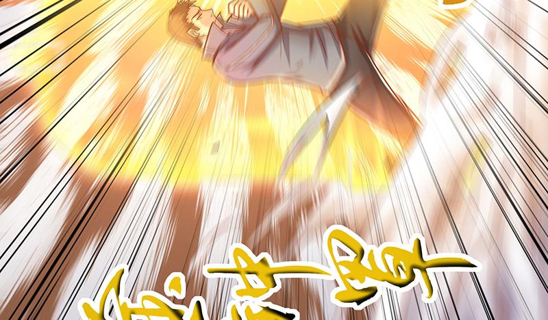 氪金大佬 - 少年，快嗑药啊！ - 第140张图