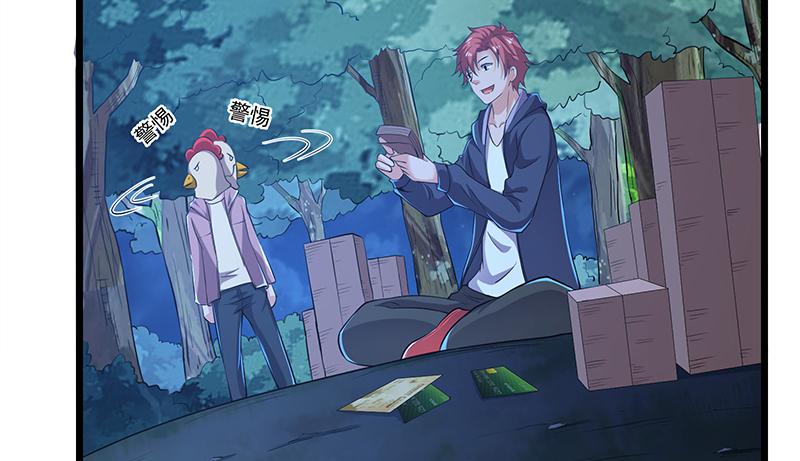 氪金大佬 - 真金不怕火炼 - 第30张图