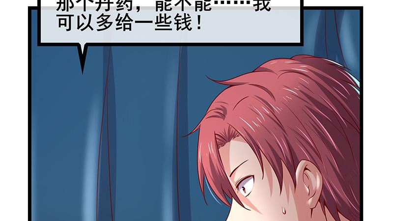 氪金大佬 - 真金不怕火炼 - 第12张图