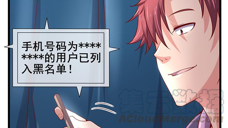 氪金大佬 - 真金不怕火炼 - 第15张图