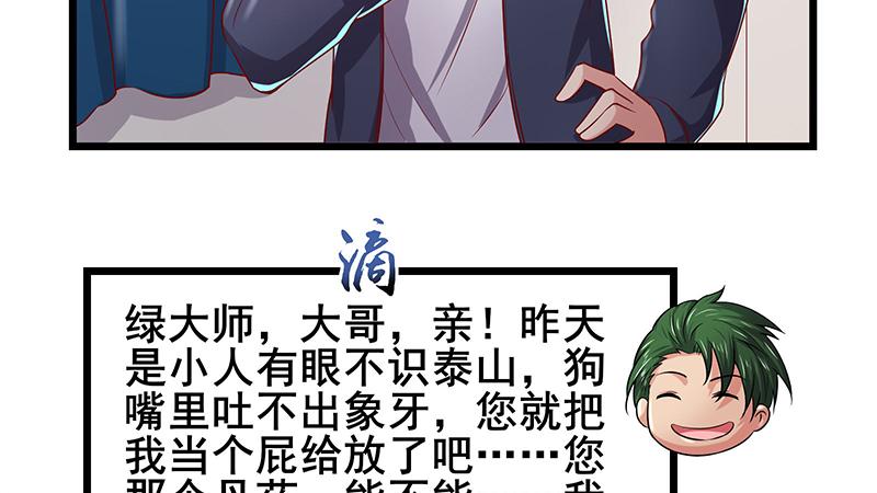 氪金大佬 - 真金不怕火炼 - 第11张图