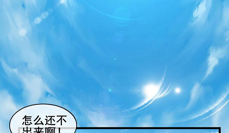 氪金大佬 - 真金不怕火炼 - 第96张图