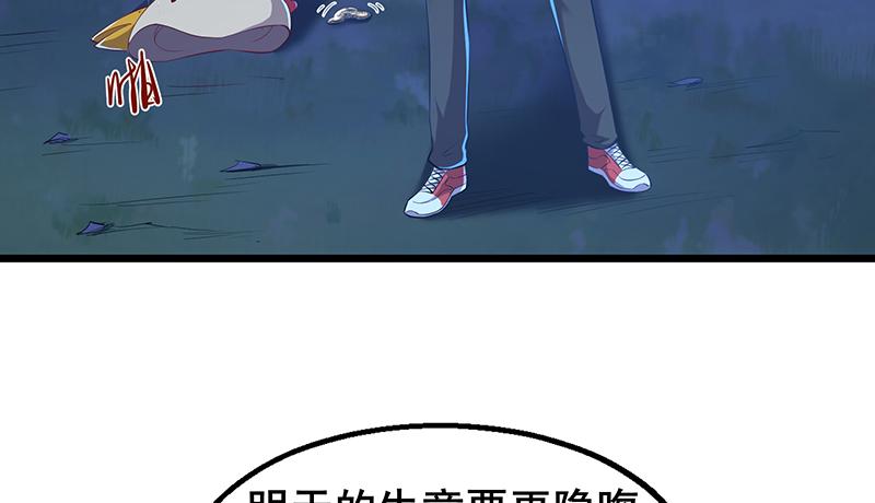 氪金大佬 - 真金不怕火炼 - 第33张图