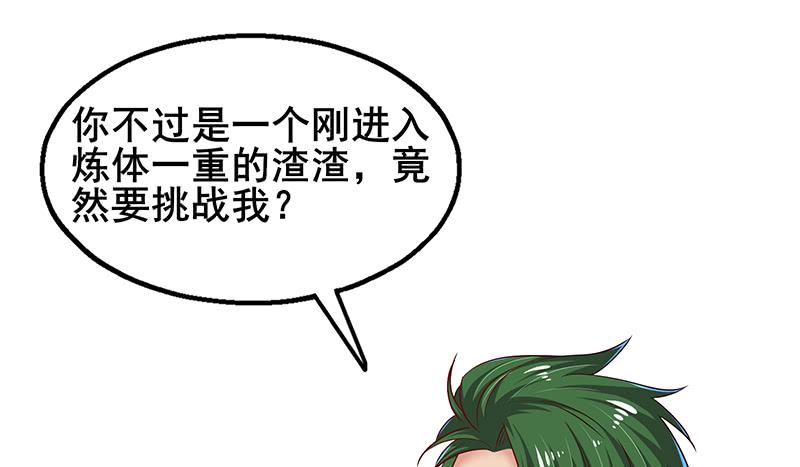 氪金大佬 - 真金不怕火炼 - 第61张图