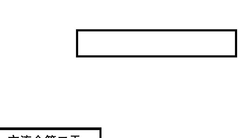 氪金大佬 - 真金不怕火炼 - 第37张图