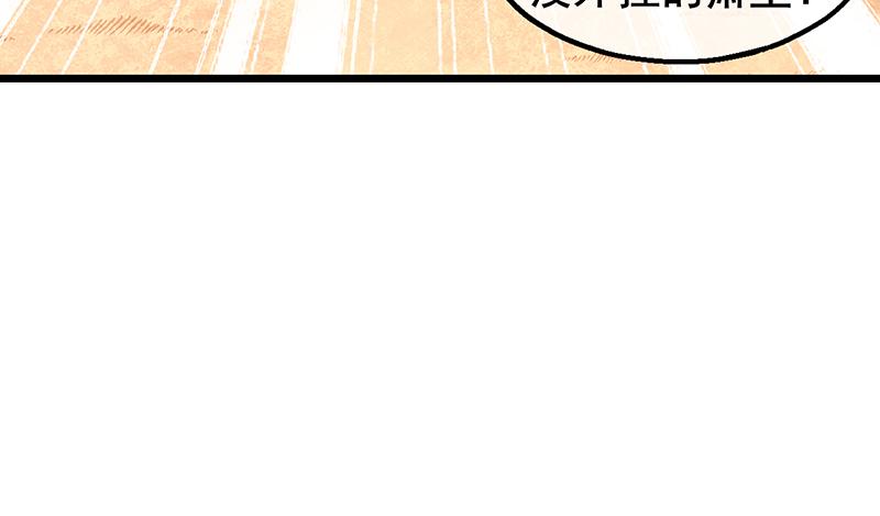 氪金大佬 - 真金不怕火炼 - 第138张图