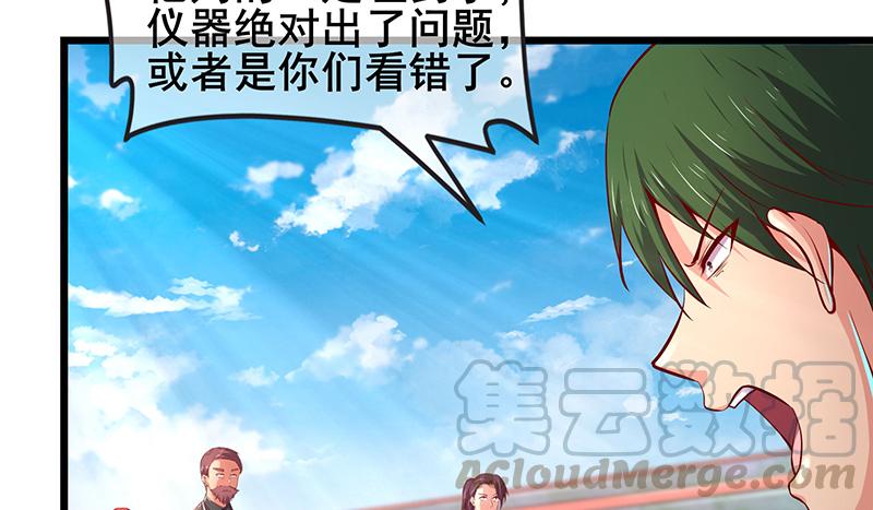 氪金大佬 - 真金不怕火炼 - 第106张图