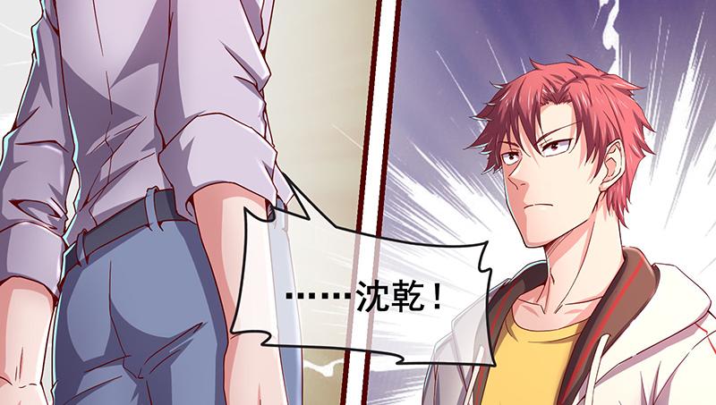 氪金大佬 - 真金不怕火炼 - 第163张图