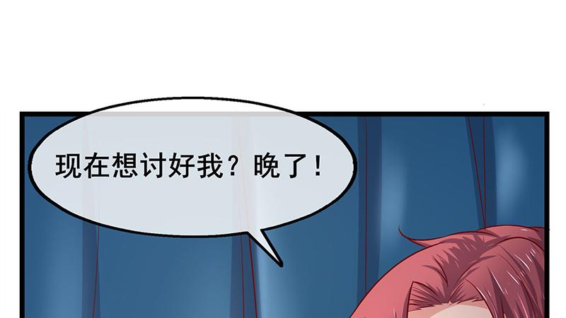 氪金大佬 - 真金不怕火炼 - 第14张图