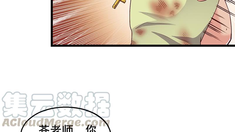 氪金大佬 - 真金不怕火炼 - 第85张图