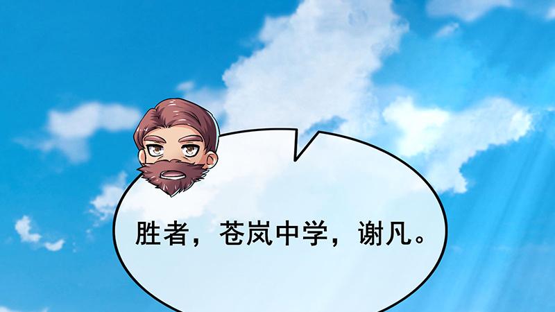 氪金大佬 - 真金不怕火炼 - 第47张图