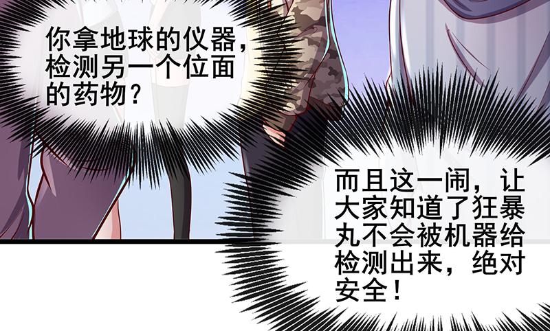 氪金大佬 - 真金不怕火炼 - 第115张图