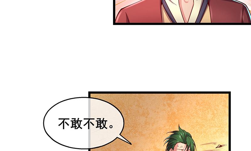 氪金大佬 - 真金不怕火炼 - 第111张图