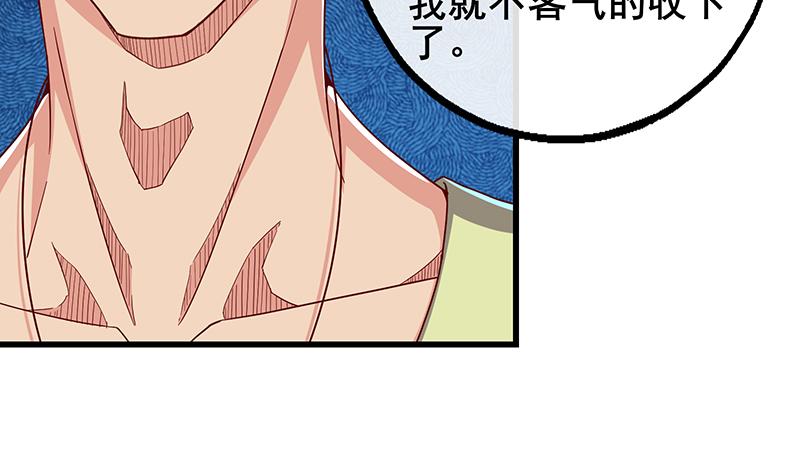 氪金大佬 - 真金不怕火炼 - 第69张图