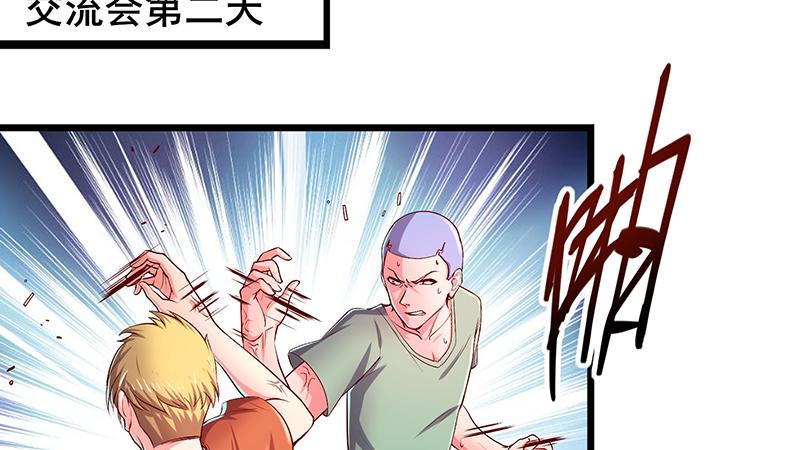 氪金大佬 - 真金不怕火炼 - 第38张图