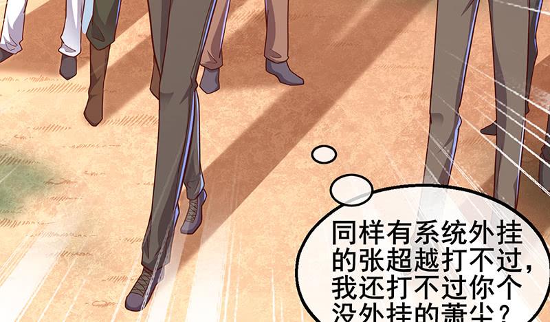 氪金大佬 - 真金不怕火炼 - 第137张图