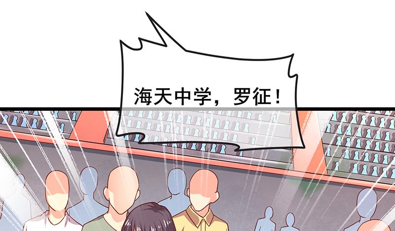 氪金大佬 - 真金不怕火炼 - 第135张图