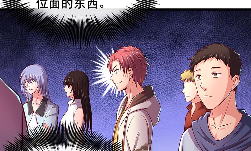 氪金大佬 - 真金不怕火炼 - 第114张图